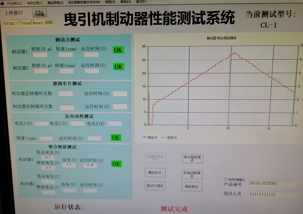 <a href=http://www.sundoo2005.cn/tag62/ target=_blank class=infotextkey>曳引機制動力矩測試臺</a>（<a href=http://www.sundoo2005.cn/tag63/ target=_blank class=infotextkey>對拖法</a>）